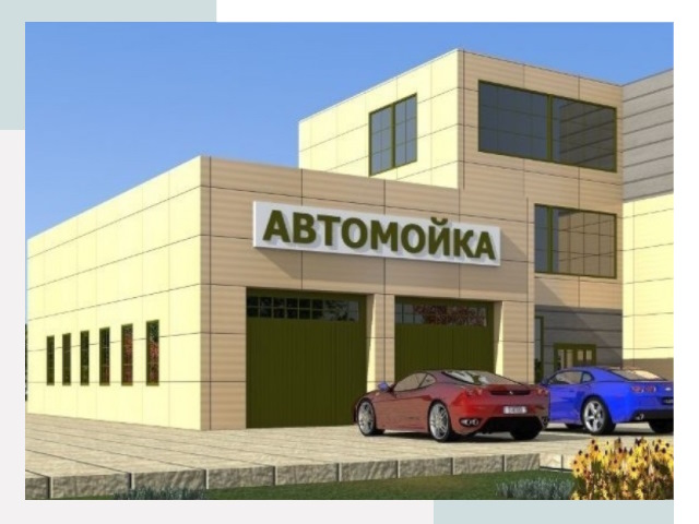 Проектирование современных автомоечных комплексов в Волхове