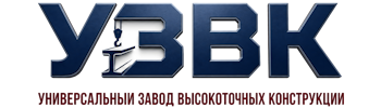 Более 10 лет. Изыскания, проектирование и монтаж металлоконструкций в Волхове 2026